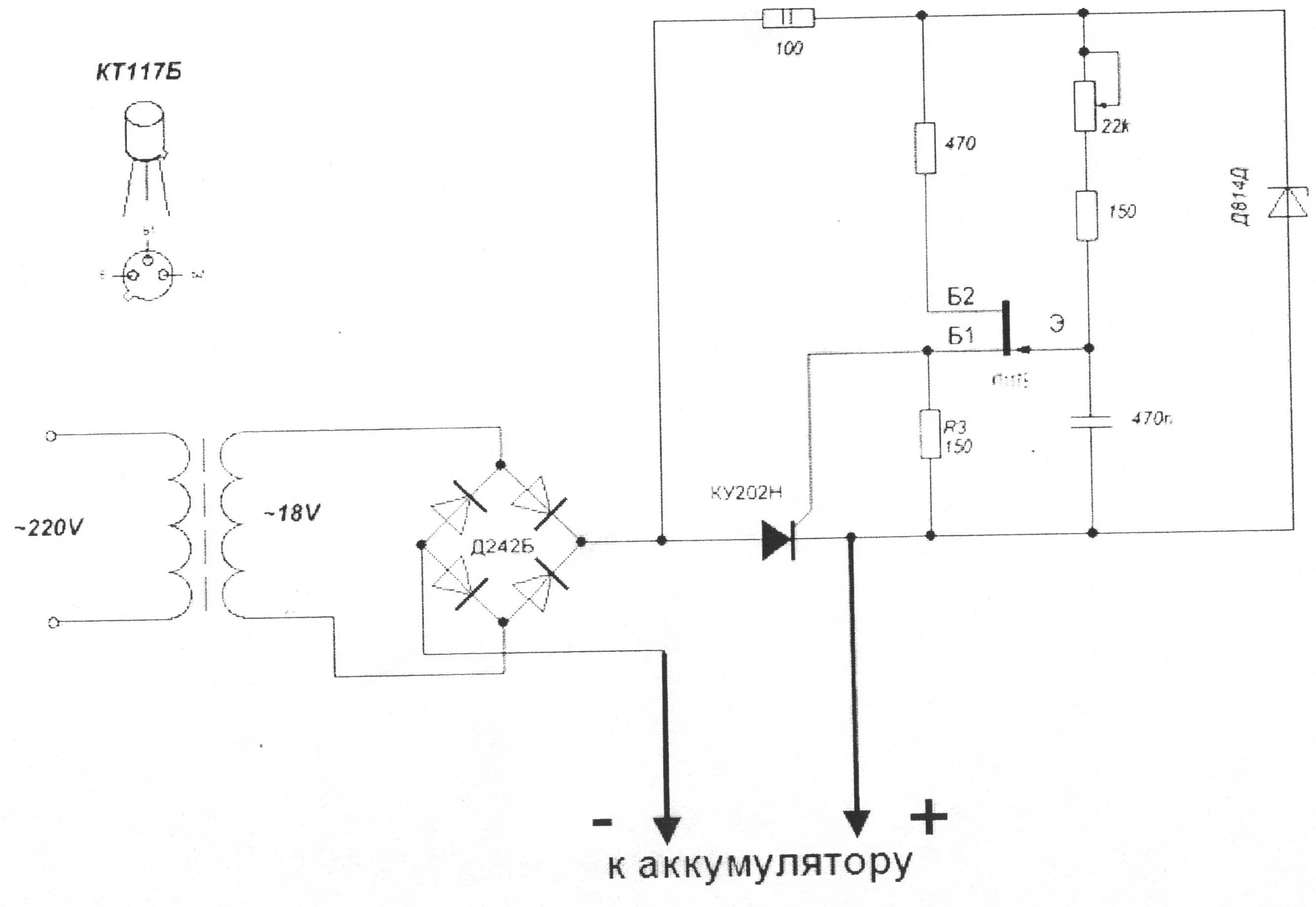 Зарядное для АКБ на тиристорах схема. Простая схема зарядки авто аккумуляторов. Схемы зарядного устройства для АКБ на тиристорах. Зарядное устройство на кт117 для автомобильного аккумулятора. Ку202н зарядное