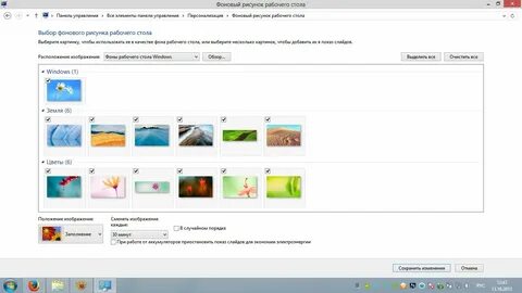 Как установить картинку на рабочий стол windows