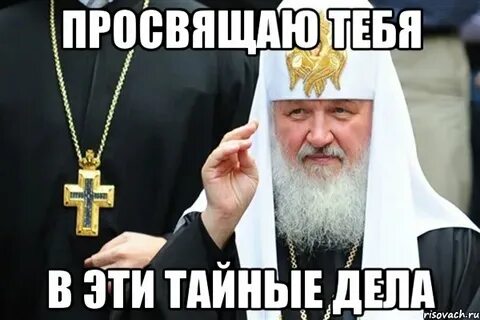 Просветить или просвятить незнающих