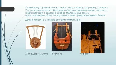 Инструменты греции