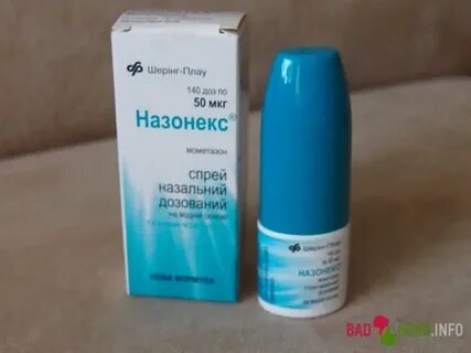 Назонекс аналоги дешевле для детей