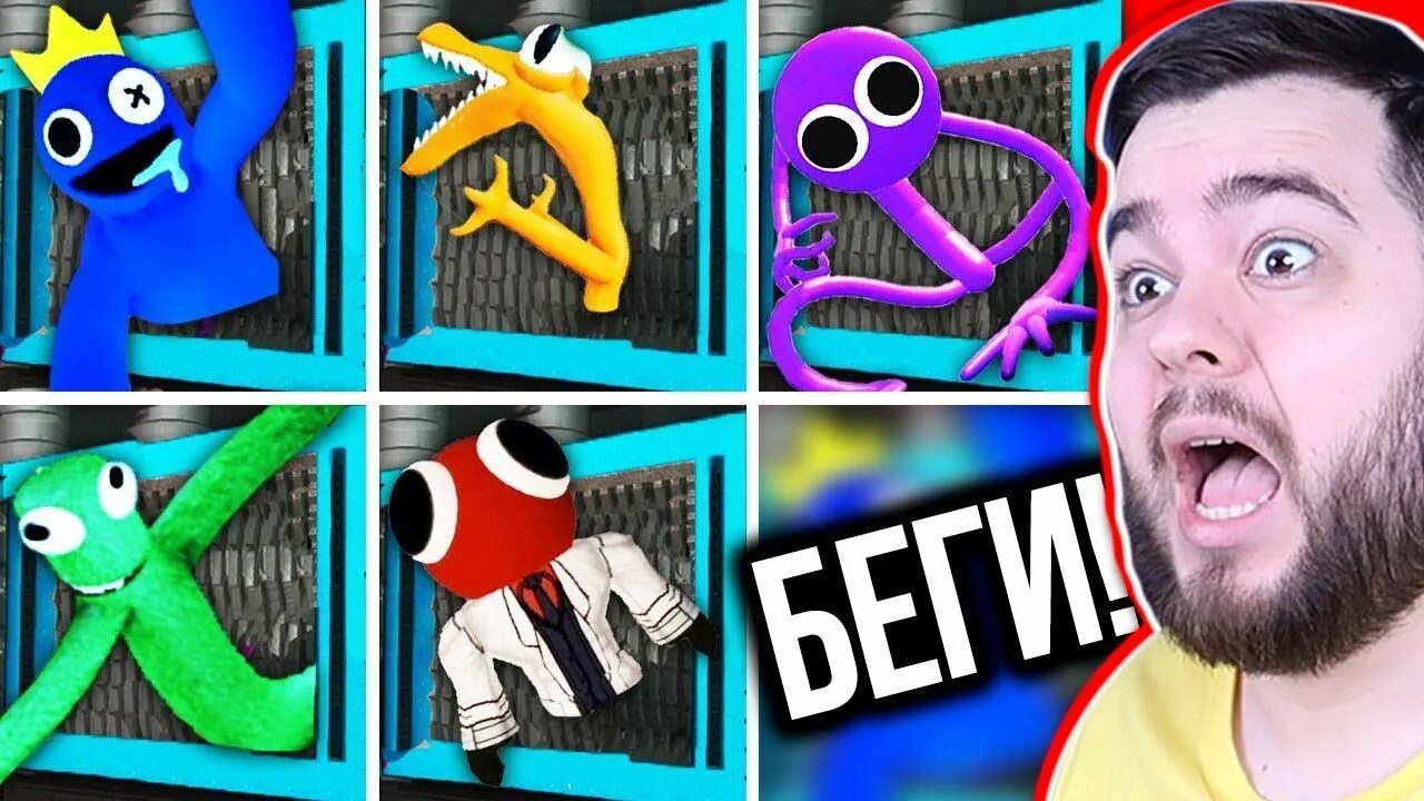 Включи про против