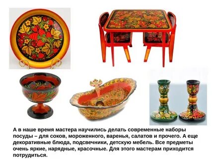 Из скольких мастеров