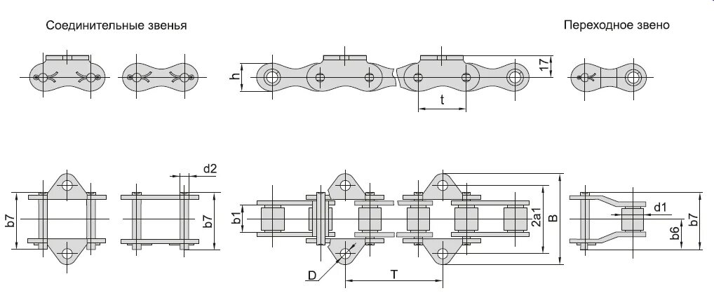 3000 1.3. Цепь транспортерная ТРД-38. Цепь ТРД 38-3000-1-1-6. Цепь роликовая длиннозвенная ТРД-38-5600-2-2-6-6. Звездочка для цепи ТРД-38 чертеж.