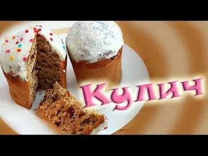 Глазурь на кефире