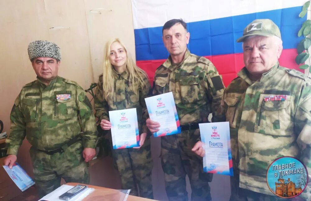 Новости токмака запорожской сегодня. Султанум амирова. токмак новости. токмак сейчас. токмак последние фото.