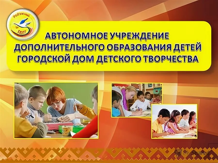 Муниципальные творческие учреждения