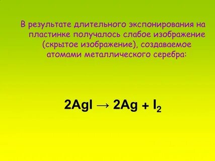 Ag i