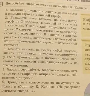 Отрывок это сколько