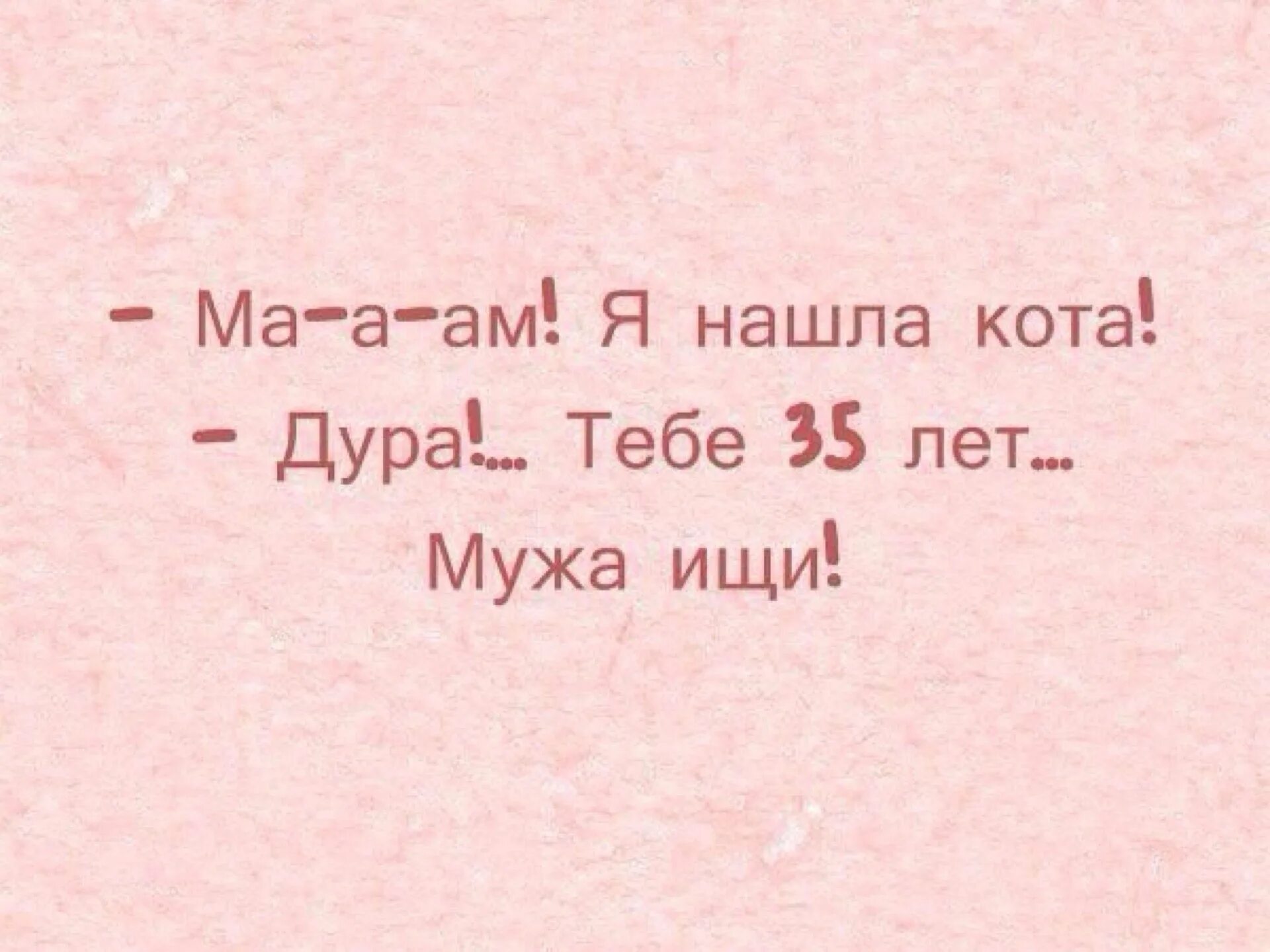 Сиди дура. Ты идиотка картинка с надписью. Цитаты про дурочек. Цитаты про идиоток. Я дурында картинки.