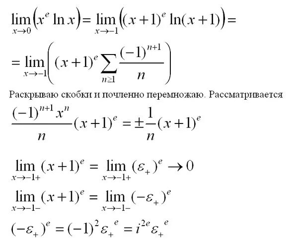 Предел функции Ln x. Lim x-0 2x - 1/Ln (1 + 2x). Предел Ln(1-x). Предел Ln 1+x /x. Ln 2x 1 0