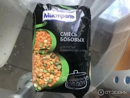 Смесь гороха