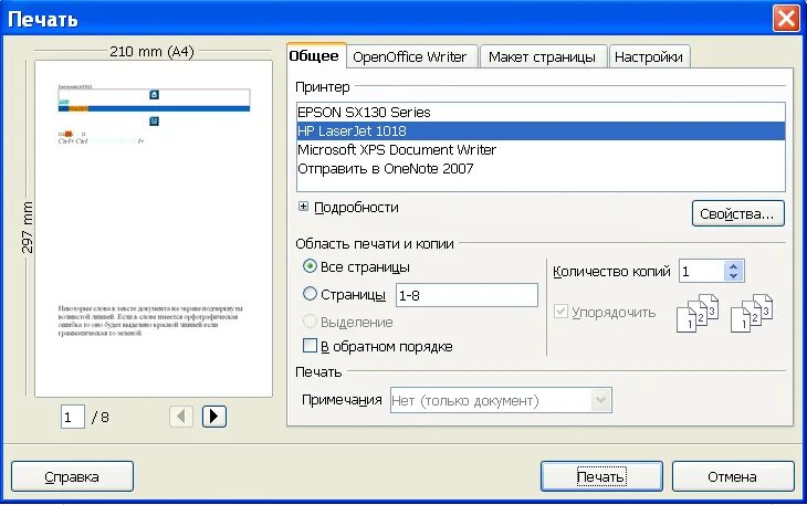 БЮРО КОМПЬЮТЕРНОГО СЕРВИСА
