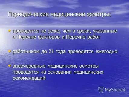 Не реже одного раза в час