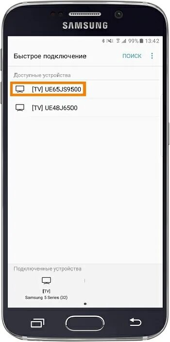 Как подключить смартфон samsung