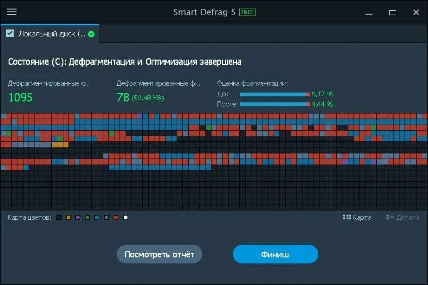 Дефрагментация диска русском. Дефрагментатор диска. программа оптимизации ssd диска. дефрагментация диска программа. программа для дефрагментации жесткого диска.