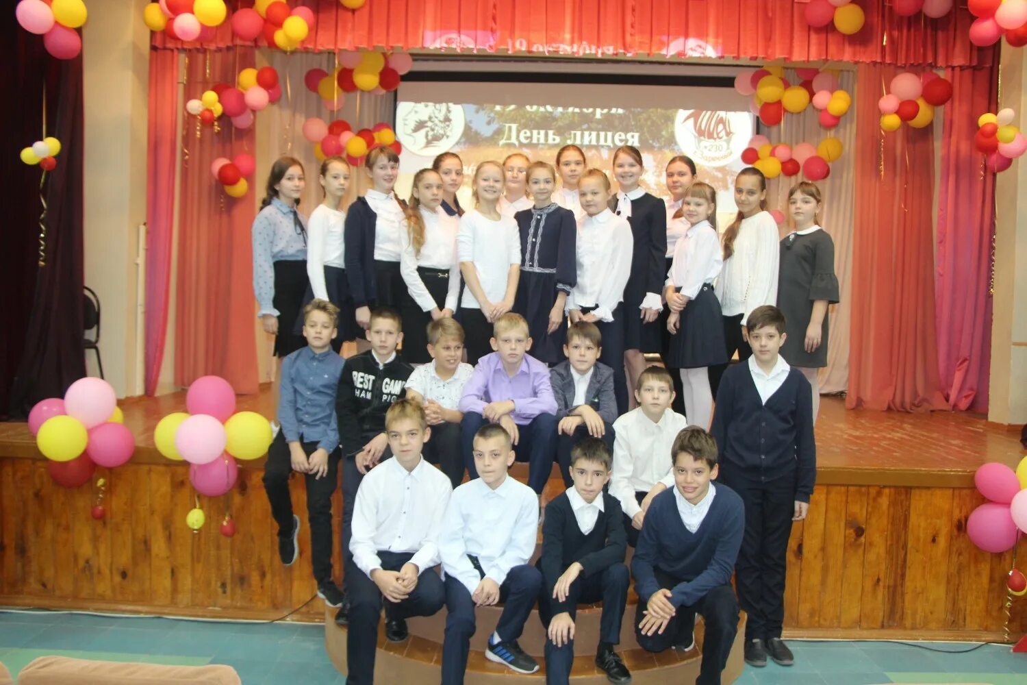 телефон лицея. васильцовский стан 6 школа. многопрофильный лицей 4 г псков. школа номер 66 липецк. 101 школа барнаул.