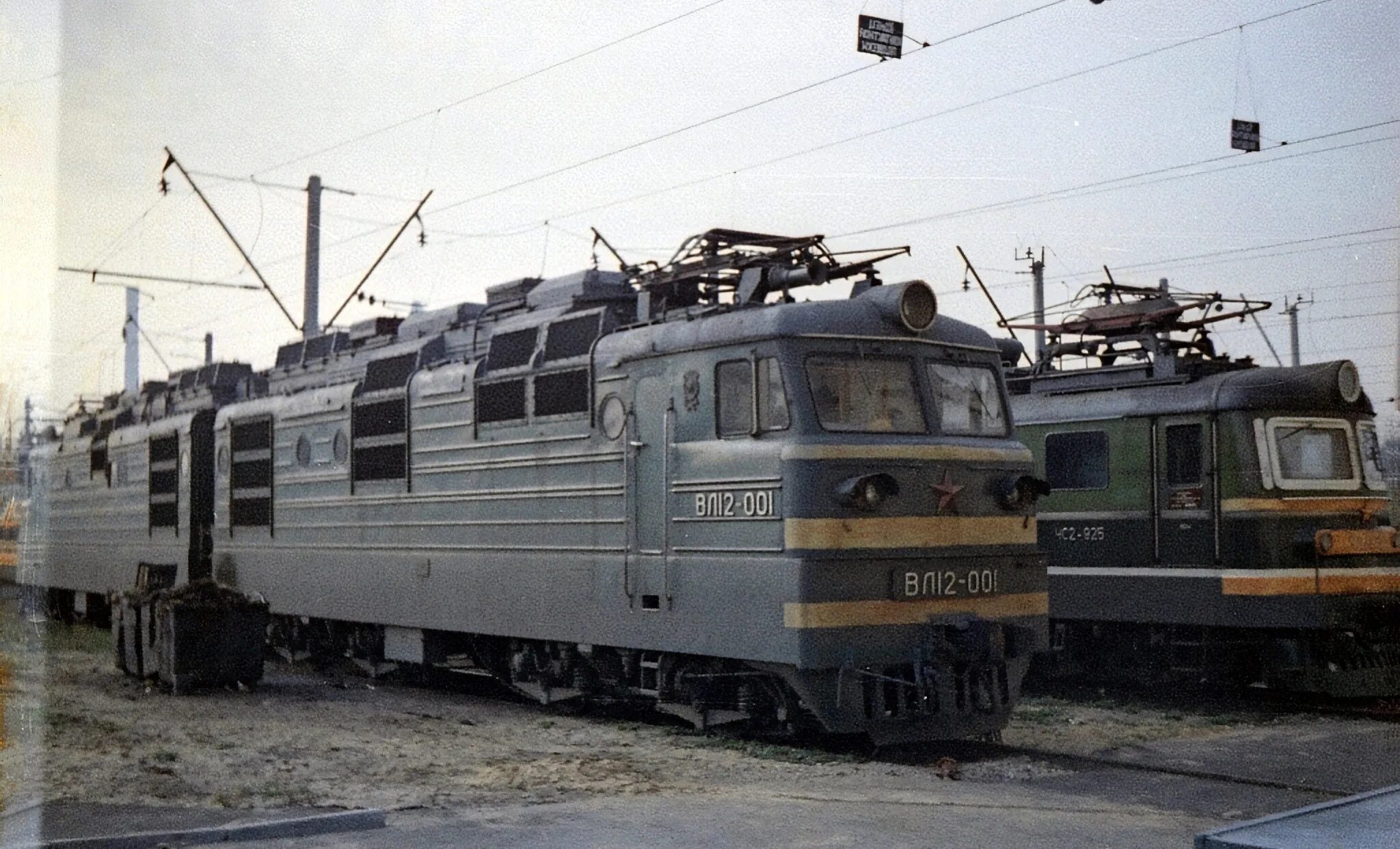 Электровоз в 12. Вл12 электровоз. Вл12-001. Вл12 кабина. Вл12 002.