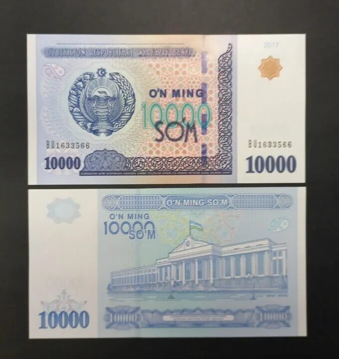 Узбекистан 5000 сум 2021. Киргизия 500 сом 2010 года. 5000 som узбекистан. 10000 сом. 10000 сум.