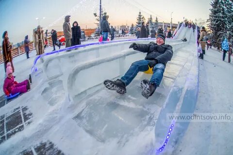 Одинцово горки