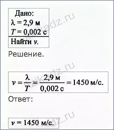 Энергия масса и импульс фотона. Определите длину звуковой волны частотой 725. Определите длину частоту 725 гц в воздухе. Частота основного тона. Какова длина звуковой волны с частотой 200 гц в воздухе и в воде.