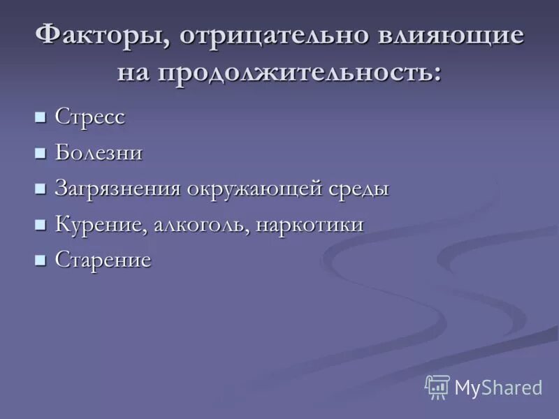 средняя продолжительность жизни алкоголика. влияет ли алкоголизм на продолжительность. влияние алкоголя на продолжительность жизни. продолжительность жизни алкоголиков мужчин. влияет ли алкоголизм на продолжительность.