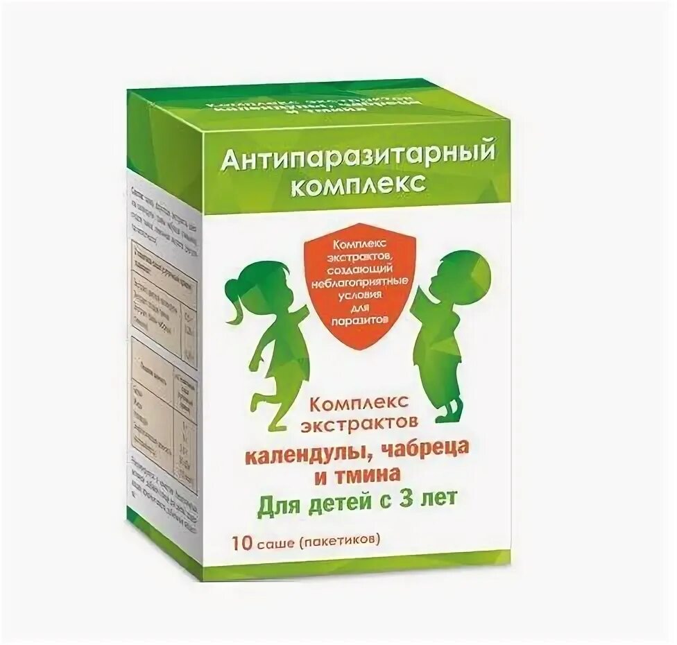 антипаразитарный комплекс какой лучше. противопаразитарный комплекс для детей нсп. противопаразитные препараты для детей. антипаразитарный комплекс берлоцид. антипаразитарный комплекс какой лучше.