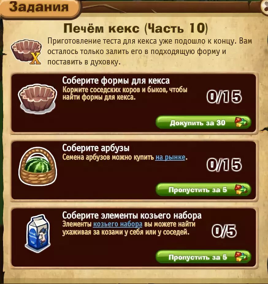 набор испытаний инферно fortnite. заданий пекла. огэ 9 класс печь. задания по сказке гуси лебеди. задача с печкой и ее формулы.