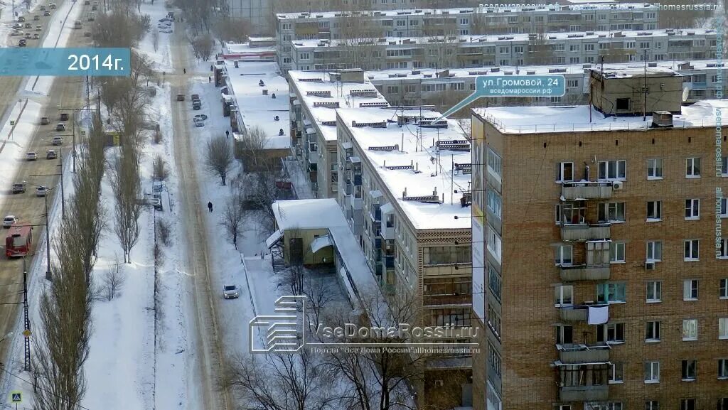 Ул громовой 24. Громовой 24 тольятти. улица громовой тольятти. улица громовой 24 тольятти. г тольятти громова 24.
