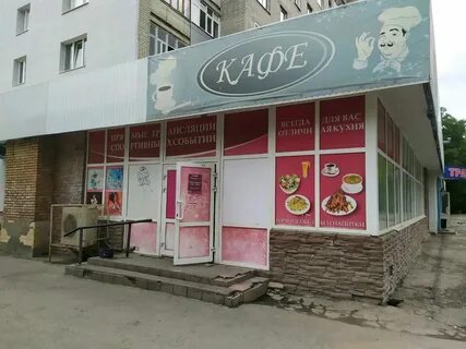 Минская 8 бар