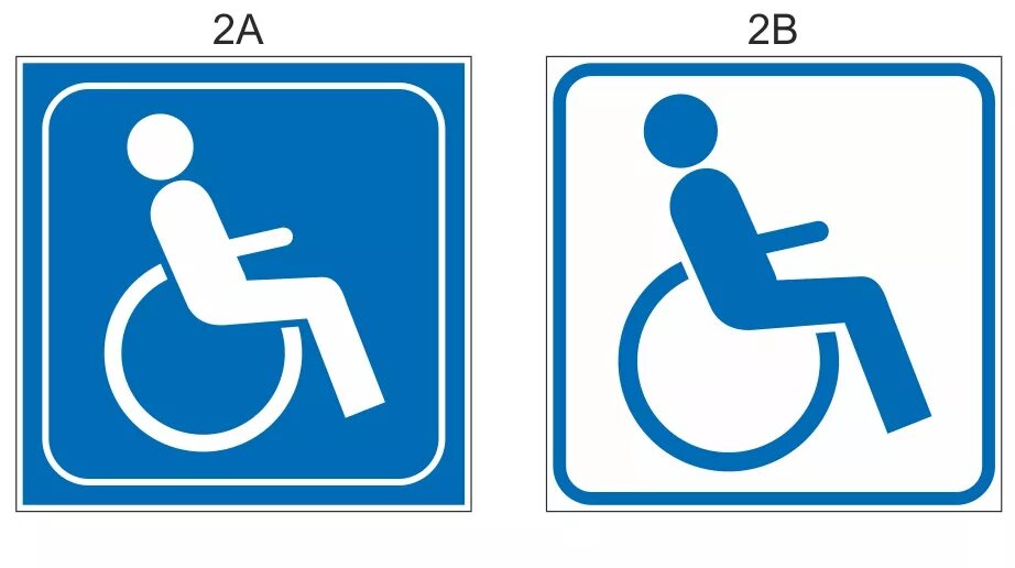 Знак 8. Знак пожаробезопасной зоны для мгн. Табличка парковка для инвалидов. Знаки парковки для инвалидов с табличками. Знак парковка для инвалидов.