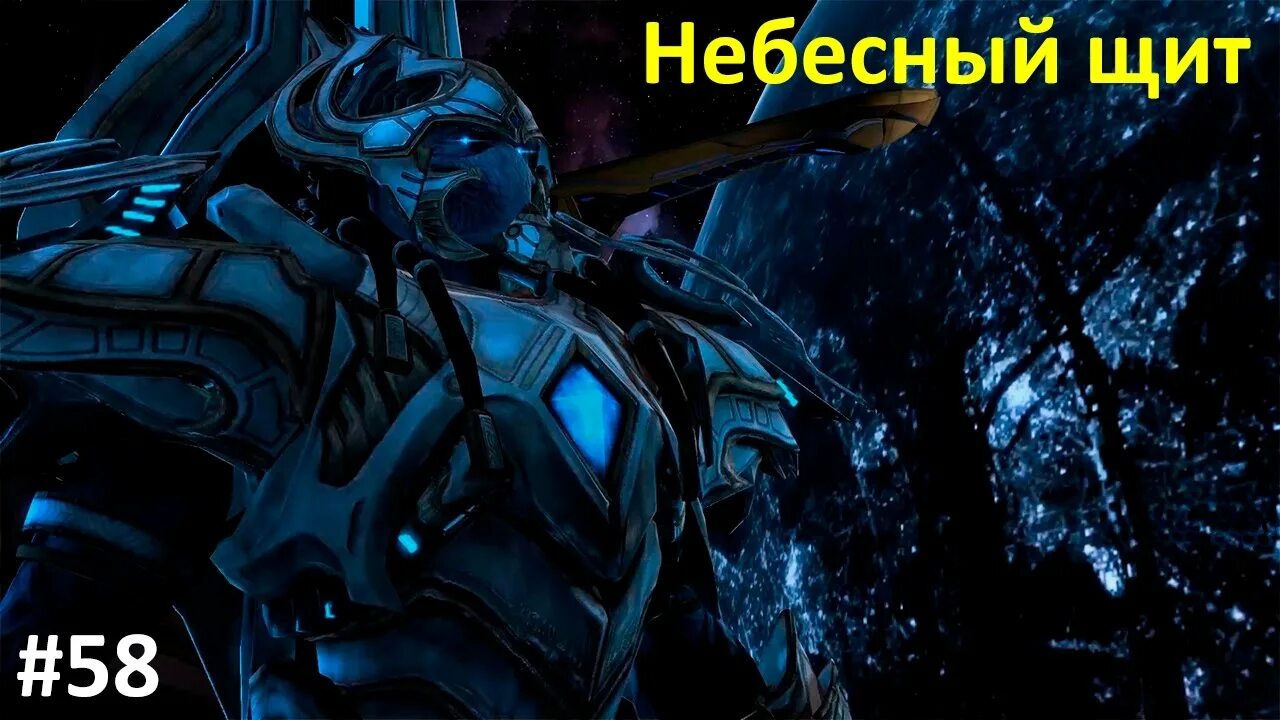 Хэллоуинские оружия. Панцирь небесный щит первый канал. Sky shield. Эрзац панцирь-с. Панцирь небесный щит первый канал.