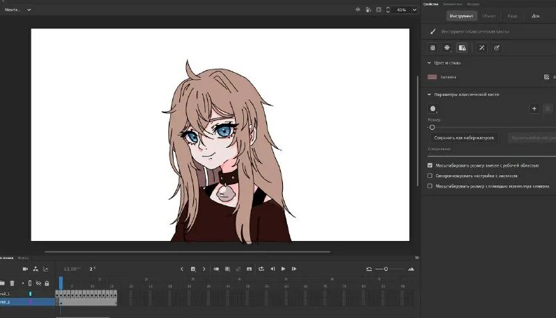 Гача лайф 3. Как анимировать гачу в алайте. Gacha life анимация. Гача лайф семья. Пак алайт моушен гача лайф.