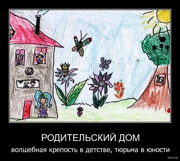 родной родительский дом. дом — начало начал. дом родительский дом. родительский дом без. родительский дом без.