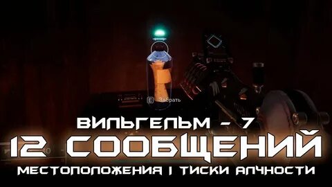 Судьба 30