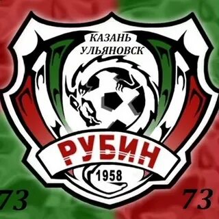 Ук рубин