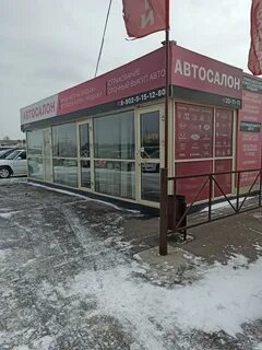 Автосалоны иркутска отзывы
