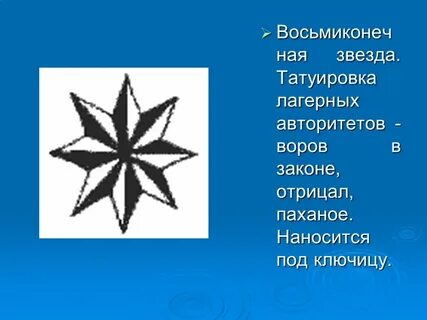 Что означает отрицаю
