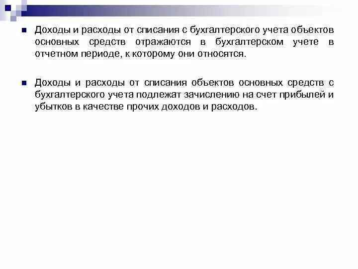 Для какого из приведенных сосудов необязательна установка