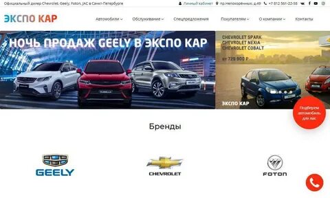 Список официальных дилеров в москве