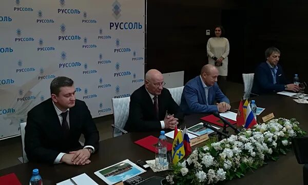 Руссоль вакансии. Руссоль вакансии