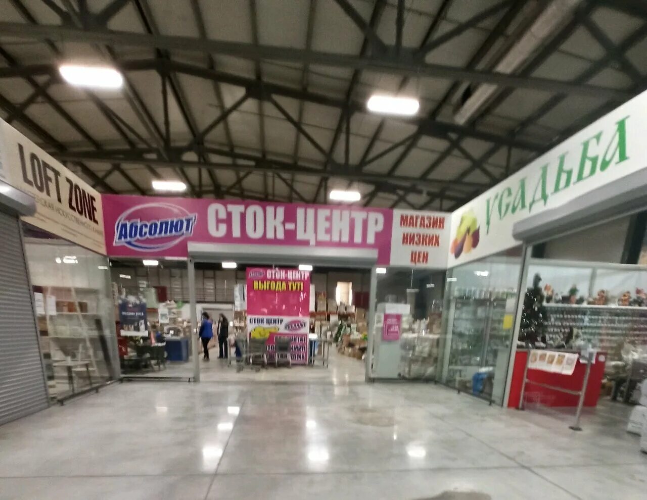 остужева 54а. тц дом воронеж. Coffee store. воронеж улица остужева 54а. веломагазин на остужева воронеж.