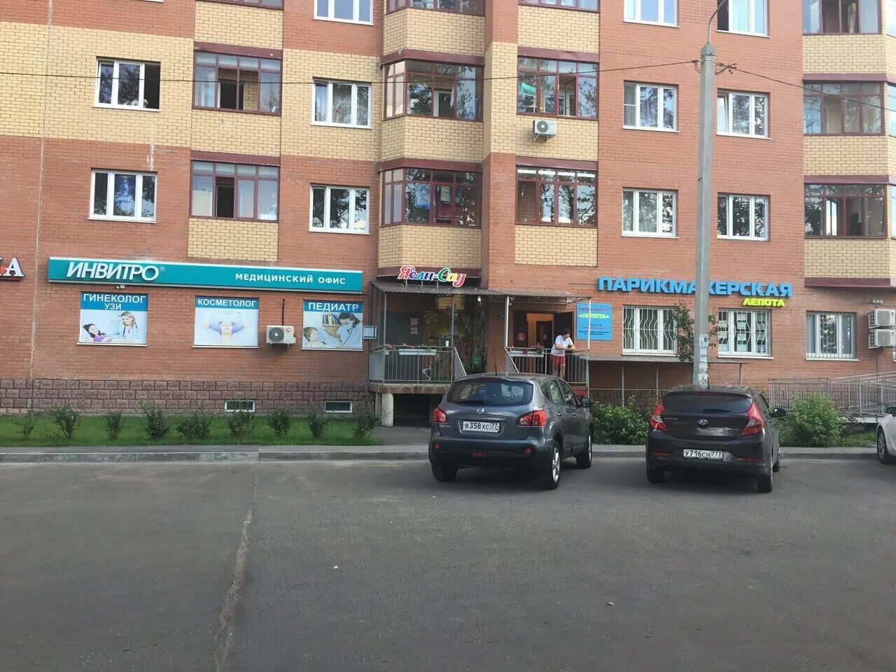 путилковское шоссе 4к1 фото. путилковское шоссе деревня путилково д 4. путилковское ш 4. путилковское шоссе 4. московская область деревня путилково путилковское шоссе 4к1 валберис.