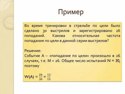 При артиллерийской стрельбе автоматическая система 0.3 0.6