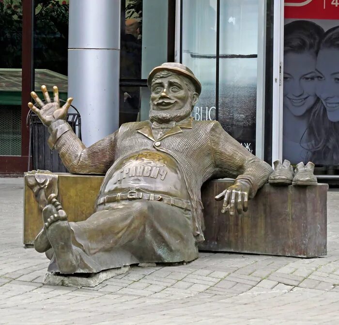 Гринвич человек