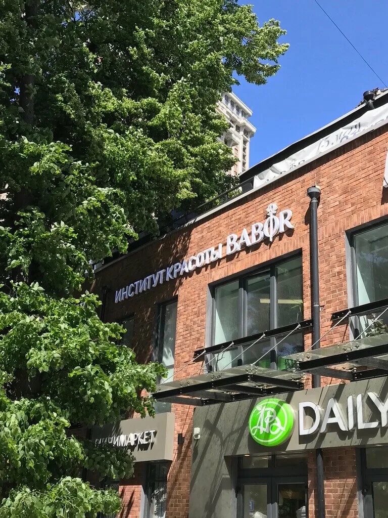 москва, проезд аэропорта 8с9. салон красоты бабор триумф проезд аэропорта 8. Bootcamp компьютерный клуб. руки пр аэропорта 8 отзывы. 4.