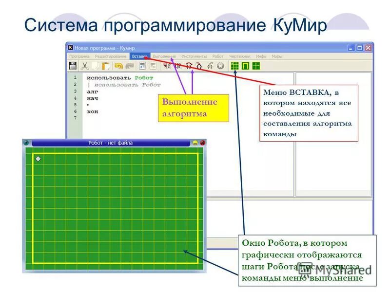 Почему нет кумира. Почему нет кумира
