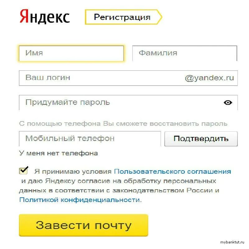 Регистрация кошелька по номеру телефона