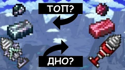 Хардмодной рудой