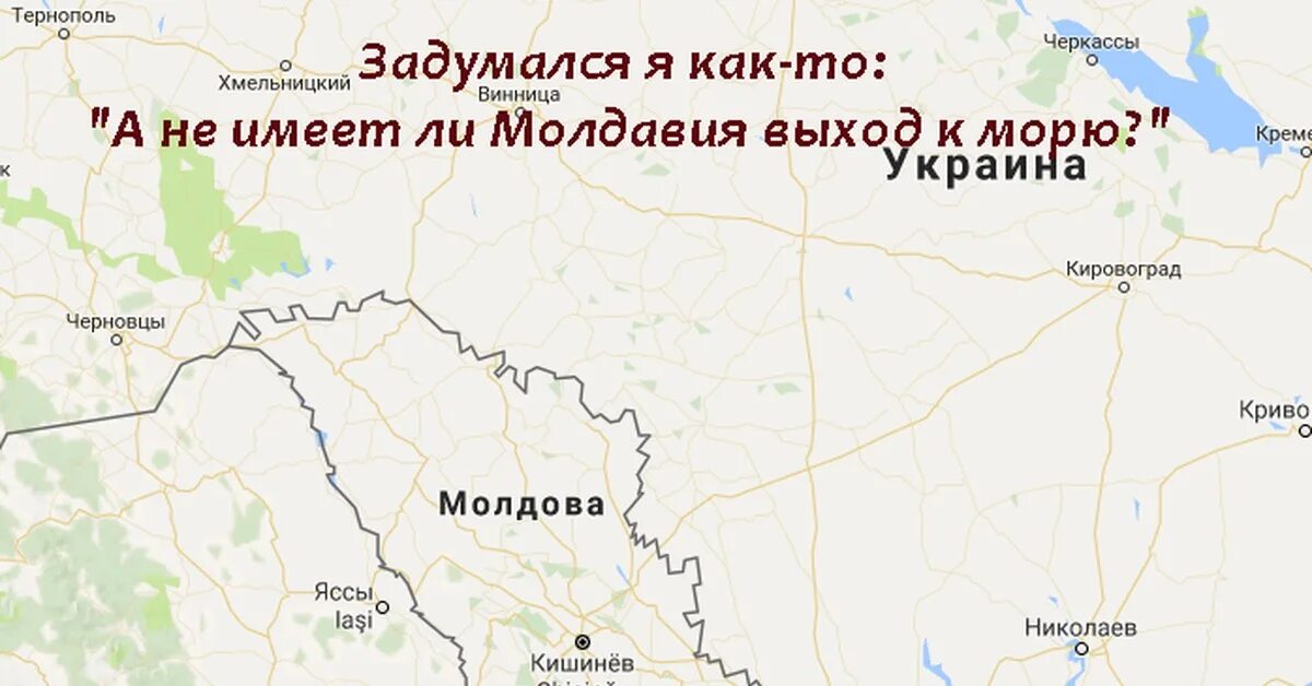Гагаузской автономии молдавии на карте. Молдавия выход к морю карта. Молдавия черное море. Молдавия выход к морю. У Молдавии есть выход к черному морю.